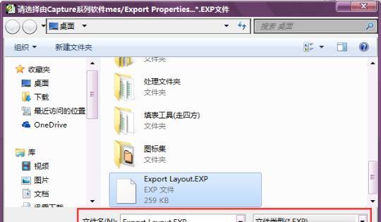这绝对强焊，Orcad与PADS PCB图也能同步操作？