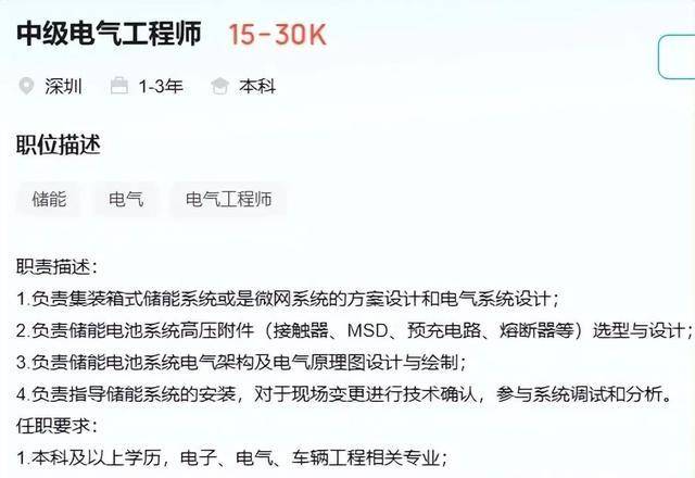 想当电气工程师吗?从入门到精通的路,老师帮你整理的清清楚楚