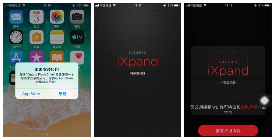 SanDisk闪迪 Lightning USB3.0欢欣i享128GB U盘 简评