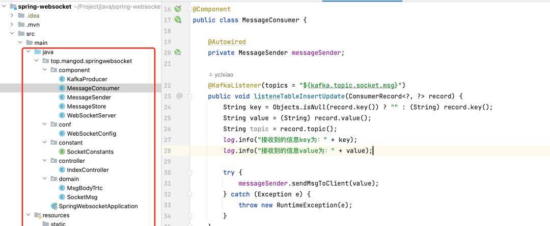 Springboot 整合 Websocket 轻松实现IM及时通讯