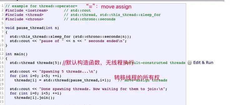 Qt多线程的实现方式
