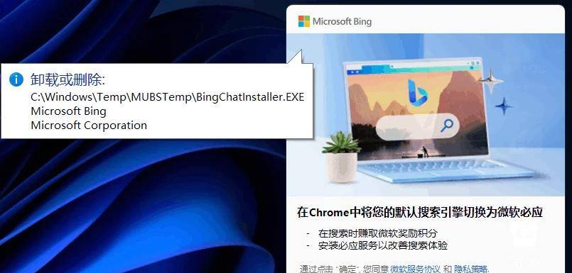 满地广告的 Windows 11:教你这样全部关闭
