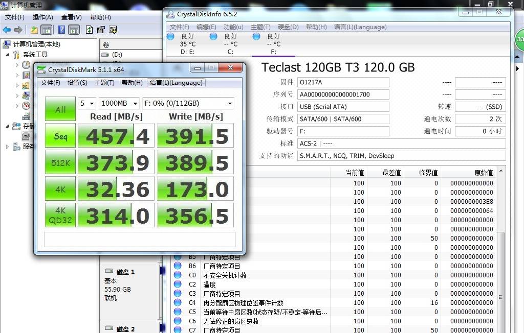 台电固态硬盘T3真速度评测——提升PC速度与激情