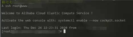 Windows系统下实现服务器SSH免密登录
