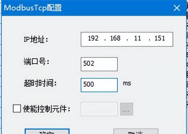 汇川Easy 521 PLC 串口Modbus RTU及网口Modbus TCP通信离线仿真