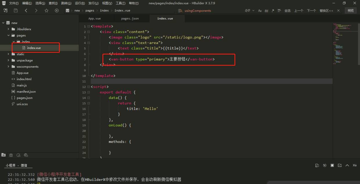 uniapp使用Vant-weapp