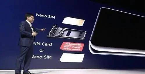 还不被大家所熟知的华为NM卡