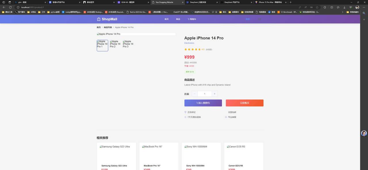 deepseekV3.2 VS GLM4.6 谁才是国产编程王者