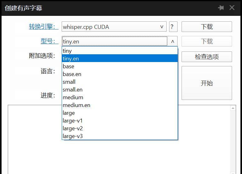 自动生成字幕的播放器（相当于自动生成字幕的软件）PotPlayer