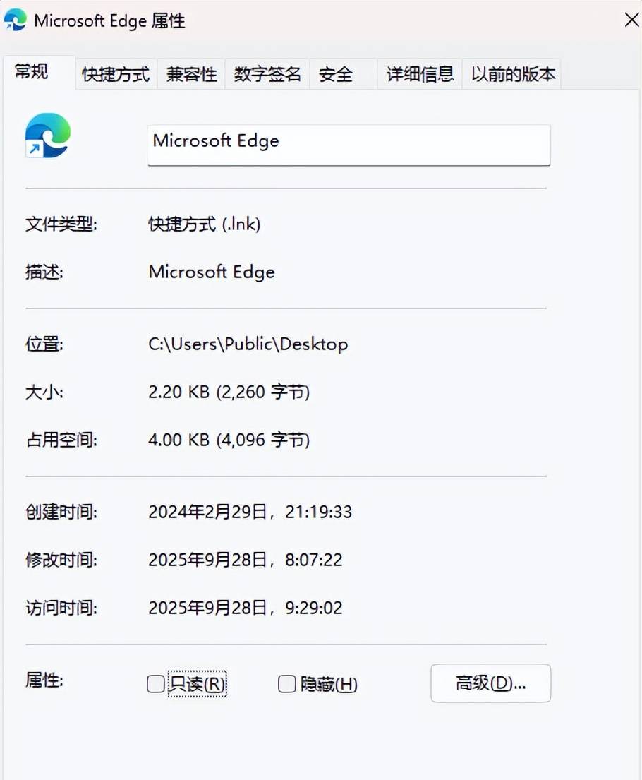 烦死了！Edge 主页总被篡改？2 招秒恢复，流氓软件退退退！