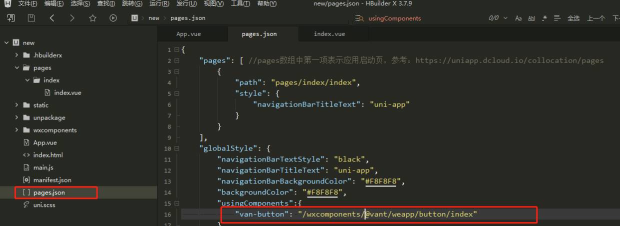 uniapp使用Vant-weapp