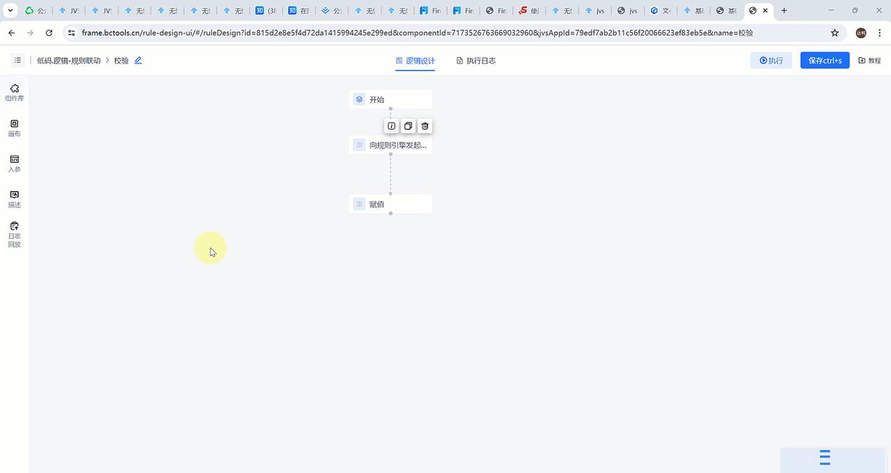 VUE打造类Excel的公式体系,开源共享,请收藏