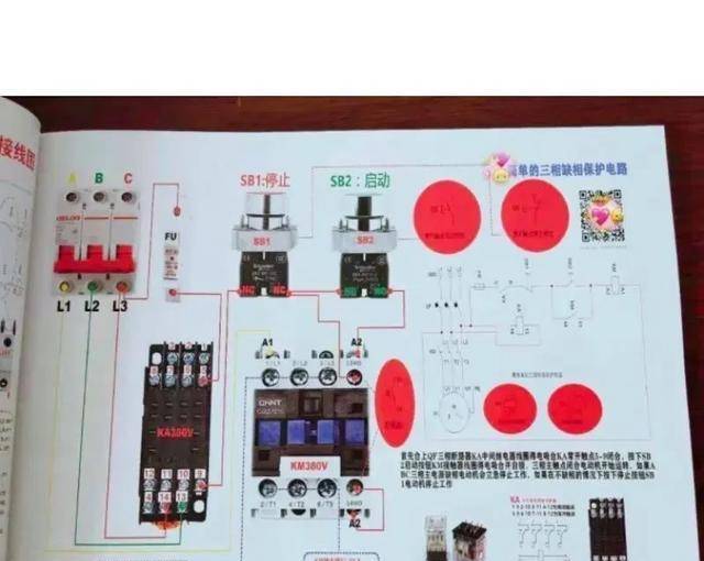 想当电气工程师吗?从入门到精通的路,老师帮你整理的清清楚楚