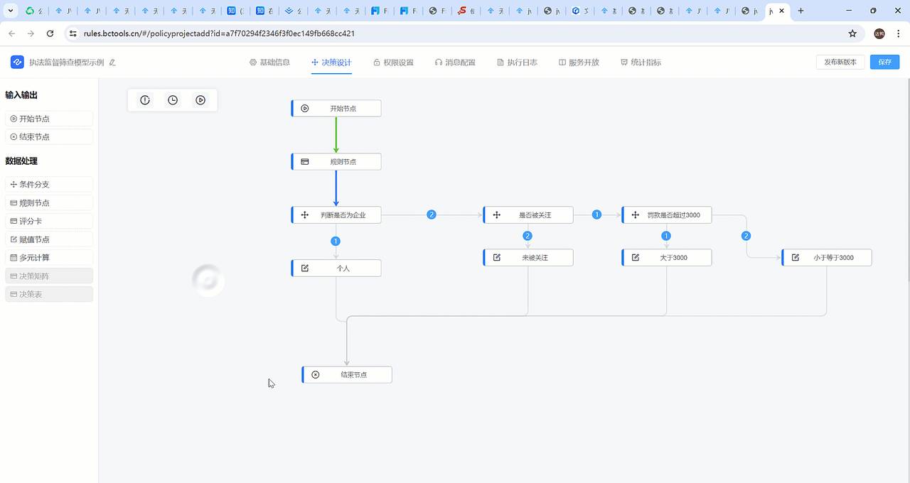 VUE打造类Excel的公式体系,开源共享,请收藏