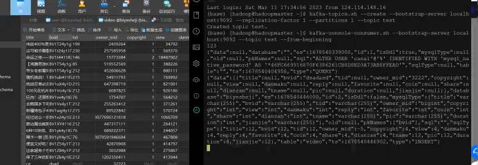 2025-03-11 关于canals在连接mysql和kafka时遇到的问题
