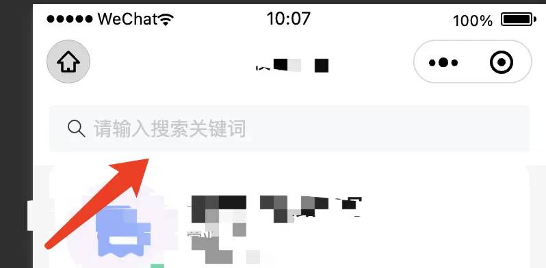 uniapp引入vantUI库