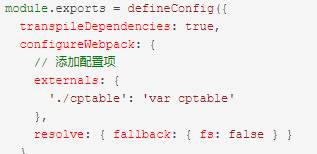 vue3+xlsx+xlsx-style导出excel文件