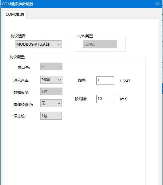 汇川Easy 521 PLC 串口Modbus RTU及网口Modbus TCP通信离线仿真