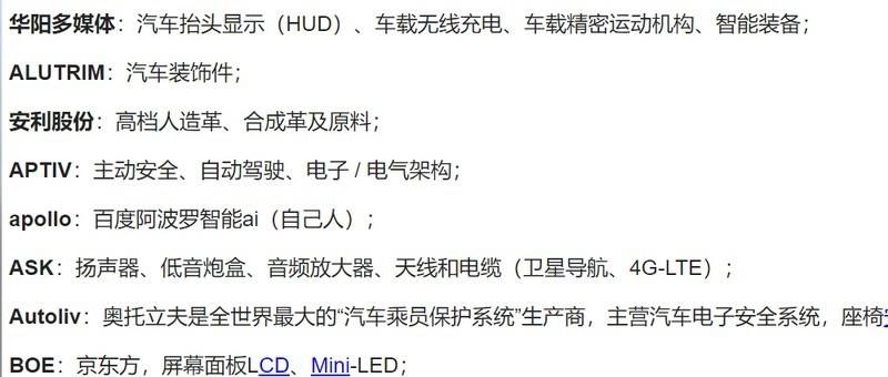 拼了?全年交付要做80万台!我们扒光了集度,终于知道它底气何来