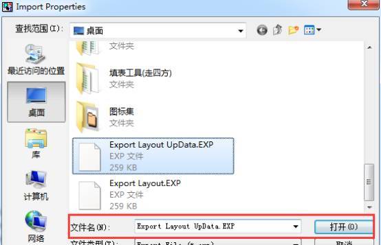 这绝对强焊，Orcad与PADS PCB图也能同步操作？