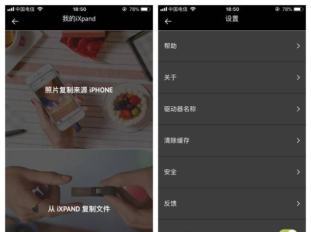 SanDisk闪迪 Lightning USB3.0欢欣i享128GB U盘 简评
