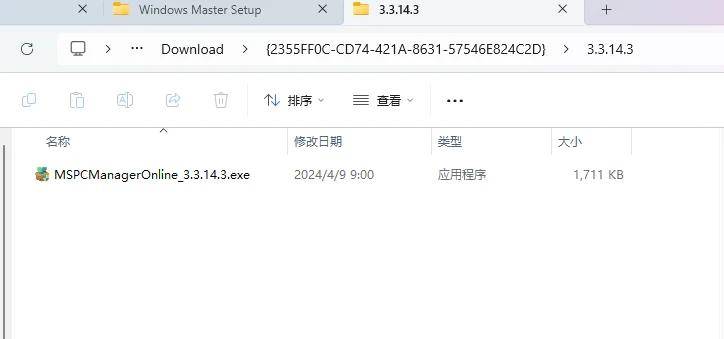 满地广告的 Windows 11:教你这样全部关闭