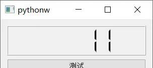 Python Qt GUI设计：QTimer计时器类、QThread多线程类和事件处理类（基础篇—8）