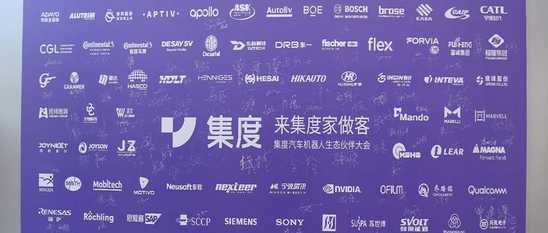 拼了?全年交付要做80万台!我们扒光了集度,终于知道它底气何来