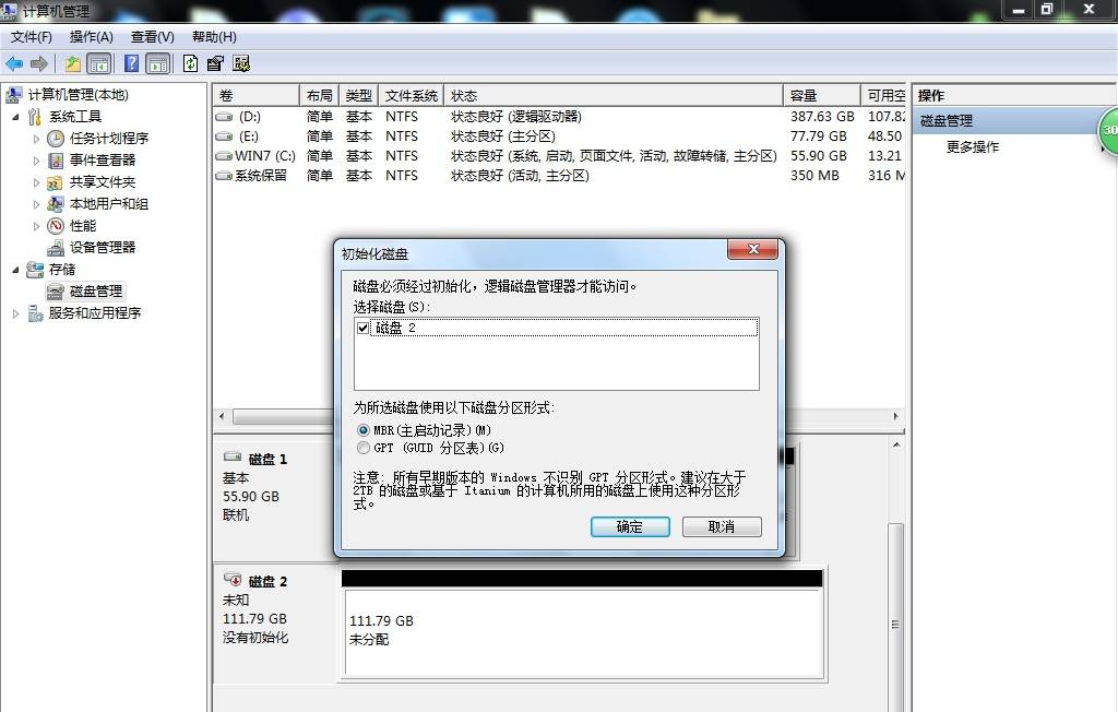 台电固态硬盘T3真速度评测——提升PC速度与激情