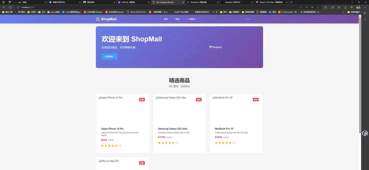 deepseekV3.2 VS GLM4.6 谁才是国产编程王者