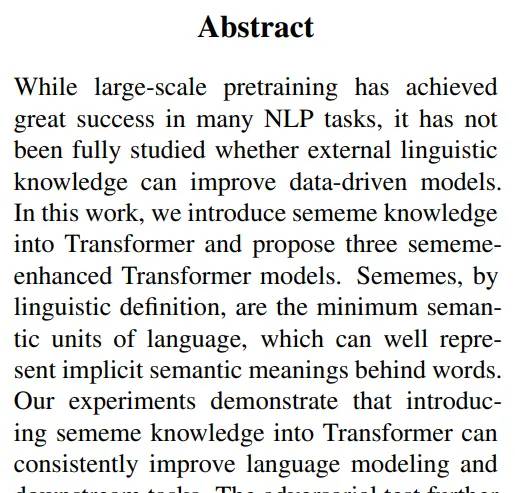【论文学习】《Enhancing Transformer with Sememe Knowledge》