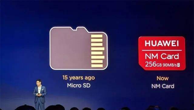 还不被大家所熟知的华为NM卡