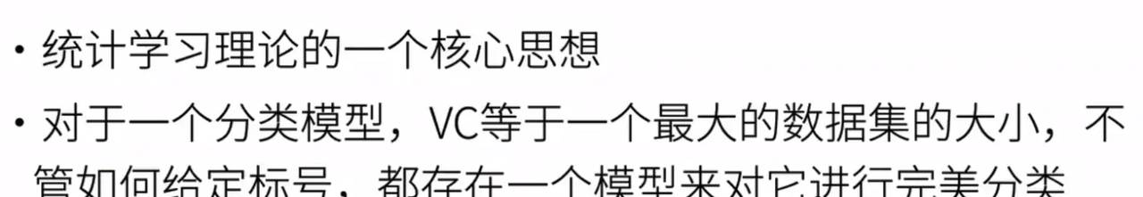 李沐-动手学深度学习(2)模型选择、过拟合和欠拟合