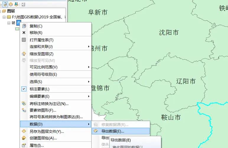 基于ArcGIS的市行政区划数据提取——附最新全国县市省级shp矢量数据