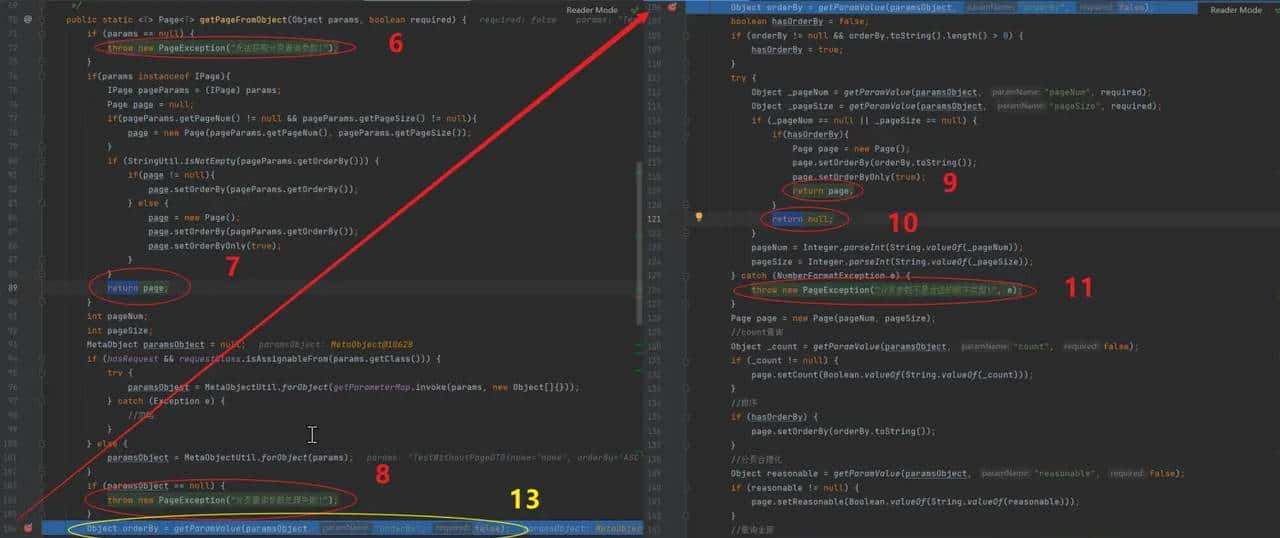 为什么我的 ORDER BY create_time ASC 变成了 order by ASC（PageHelper的一些坑）