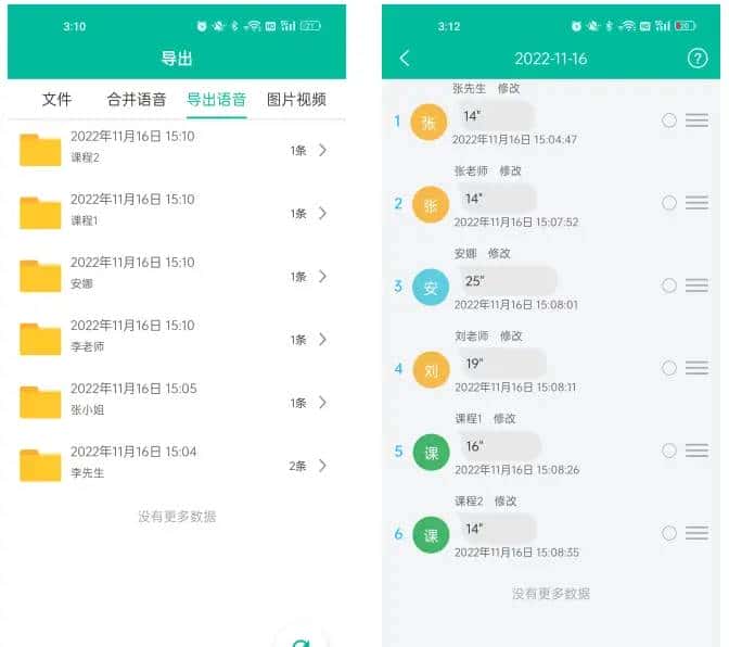 你的手机用什么文件管理软件?