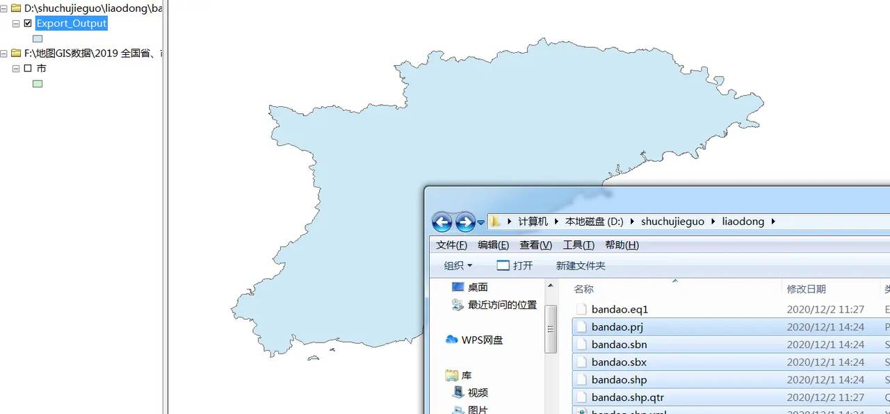 基于ArcGIS的市行政区划数据提取——附最新全国县市省级shp矢量数据