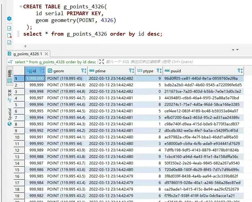 如何轻松加载百万级别的矢量数据?这个方法很实用