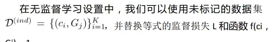 图数据的对抗攻击和防御:综述型