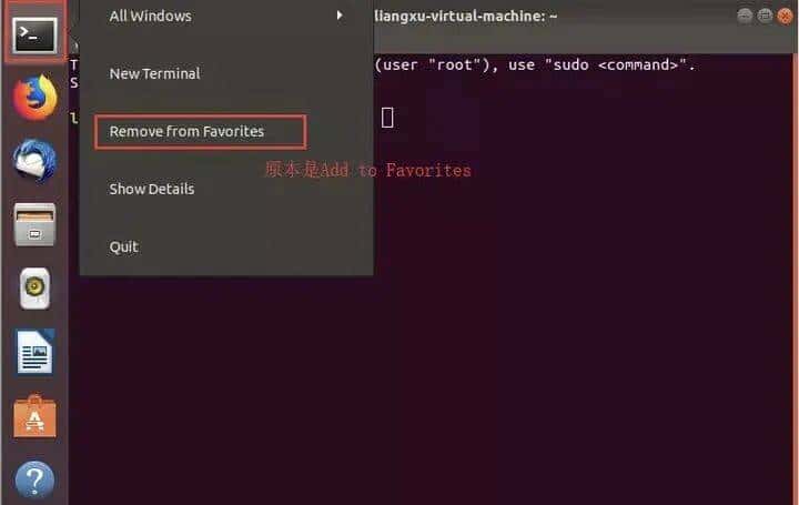 Linux系统安装详细教程