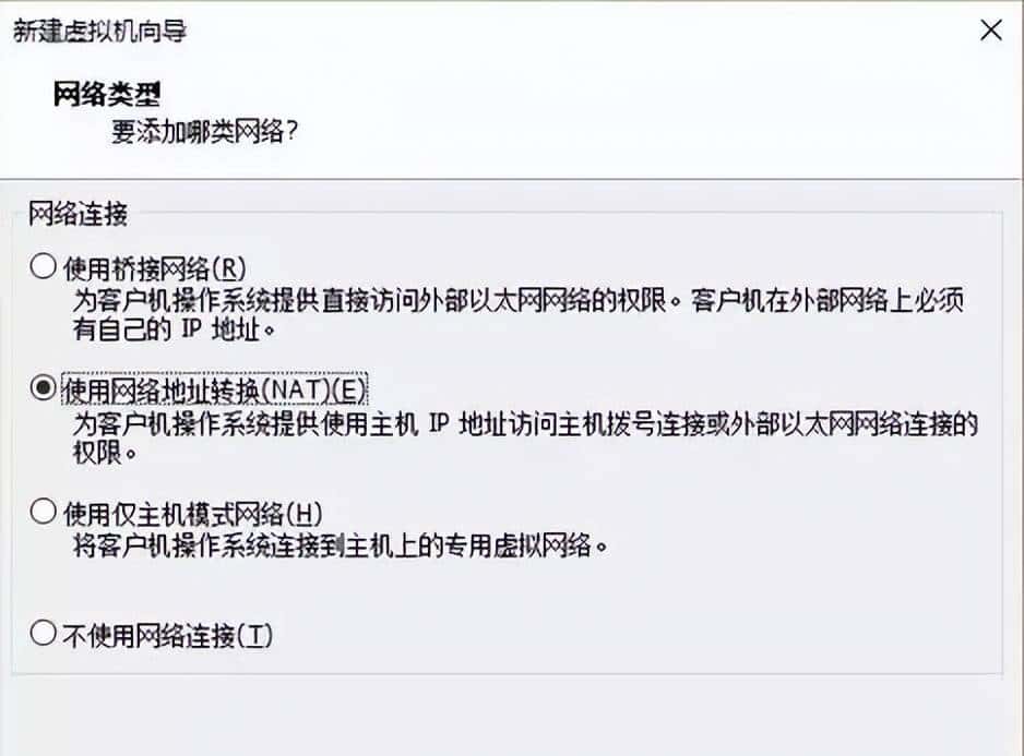 Linux系统安装详细教程