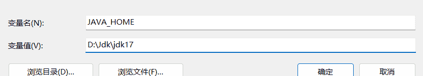 java配置完多版本jdk之后java -version和javac -version版本不一致