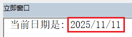 【Excel VBA 基础编程】第39讲,常用Date类型数据处理函数,用对了效率翻倍