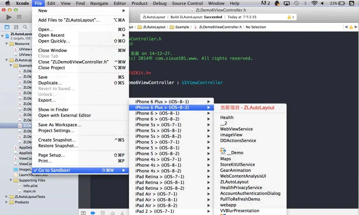 Xcode方便开发的插件推荐