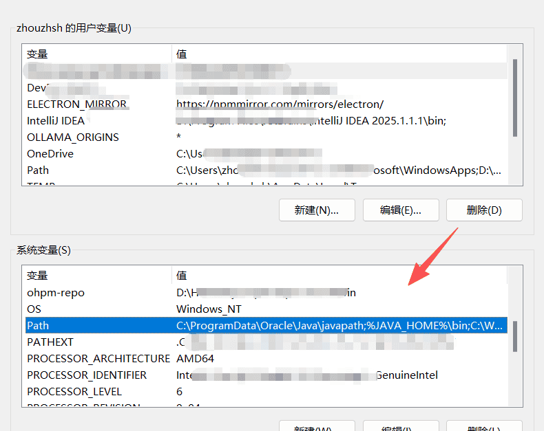 java配置完多版本jdk之后java -version和javac -version版本不一致