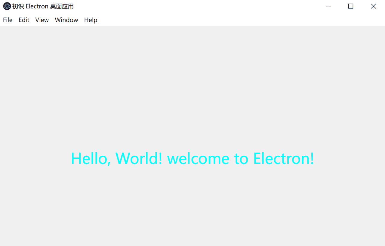 Electron hello world 初体验