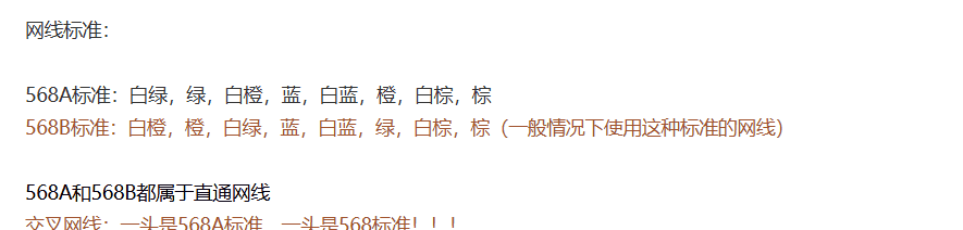 W5500芯片PHY到PHY直连RTL8305NB网络HUB芯片