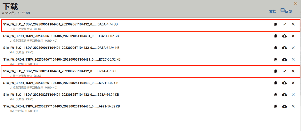 学习反馈:SARscape做DInSAR全流程1——数据下载
