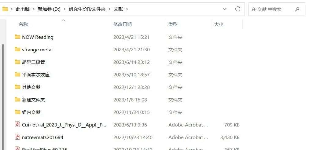 文献管理Zotero学习-1