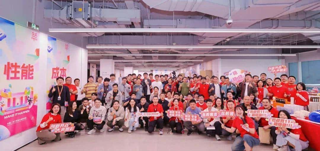 阿里云,用全栈 AI 刷新第十七个双十一